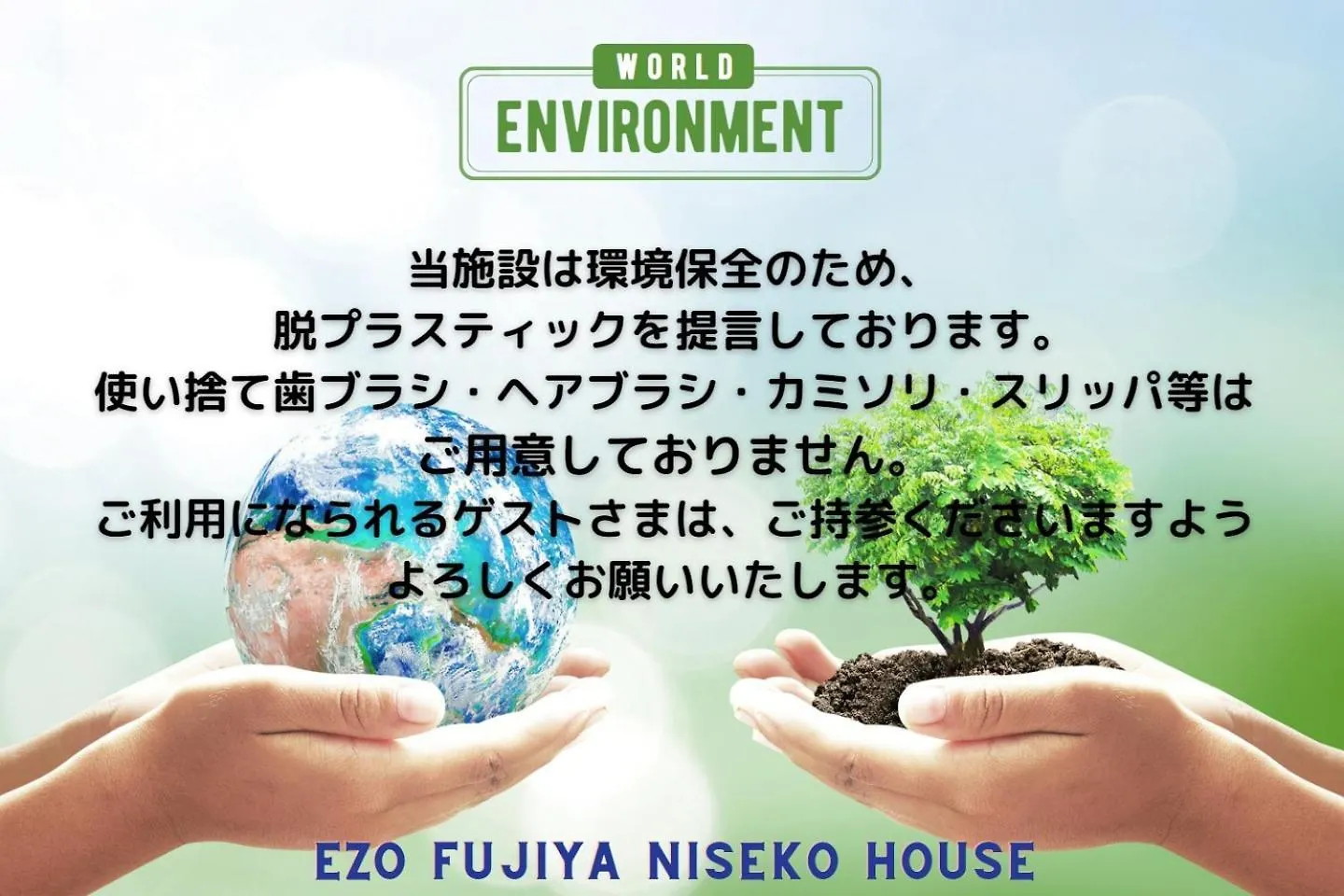 Ezo Fujiya Niseko House - Vacation Stay 14768 Kutchan 0*,